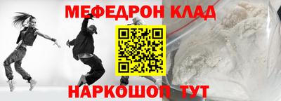 прущий лед Бугуруслан