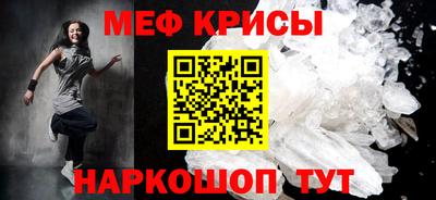 прущий лед Бугуруслан