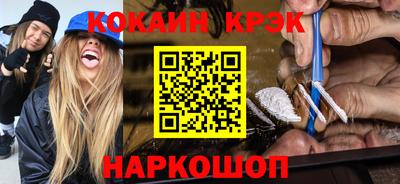 ECSTASY Будённовск