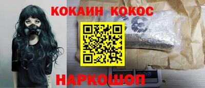 кокаин перу Бузулук