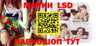 прущий лед Бугуруслан
