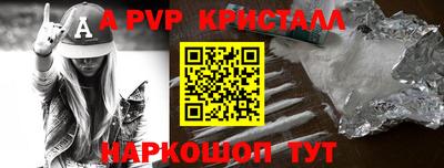 кокаин перу Бузулук