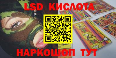 кокаин перу Бузулук