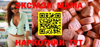 ECSTASY Будённовск