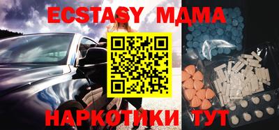 прущий лед Бугуруслан