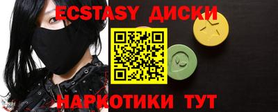 прущий лед Бугуруслан