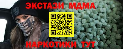 прущий лед Бугуруслан