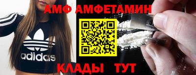 прущий лед Бугуруслан