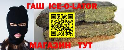 кокаин перу Бузулук