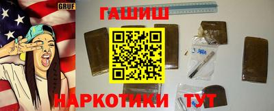 кокаин перу Бузулук