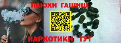 прущий лед Бугуруслан