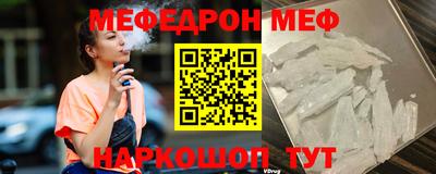 прущий лед Бугуруслан