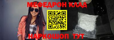 прущий лед Бугуруслан