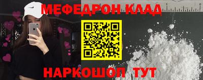кокаин перу Бузулук