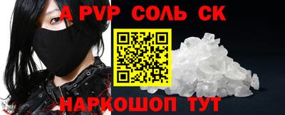 прущий лед Бугуруслан