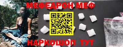 кокаин перу Бузулук