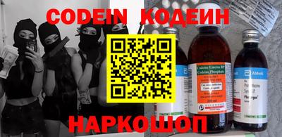 кокаин перу Бузулук