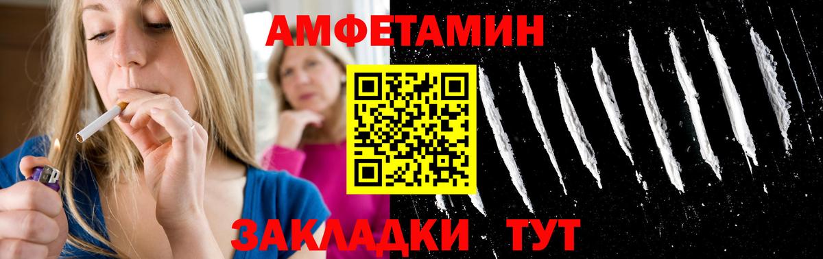 Метамфетамин витя Биробиджан