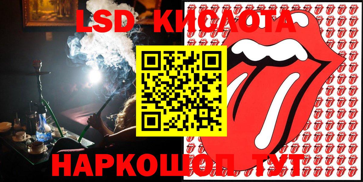 Марки 25I-NBOMe 1500мкг  Марки 25I-NBOMe 1500мкг  Вход с VPN  Биробиджан 