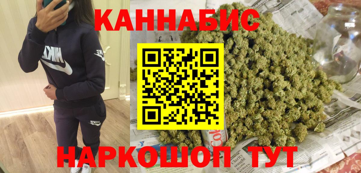 Марихуана ГИДРОПОН Биробиджан